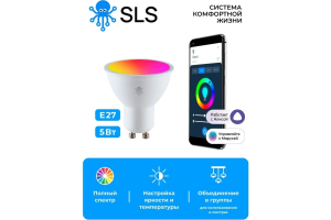 Купить SLS Лампа LED-08 RGB GU10 WiFi white-2.jpg